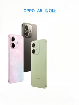 #OPPOA5活力版 #智能手机 #5G手机 #手机数码 #OPPOA5活力版手机