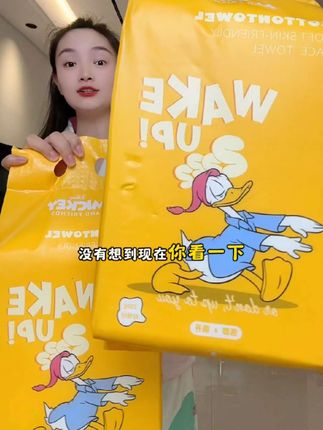 就这个迪士尼洗脸巾大羊毛赶紧薅#洗脸巾 #洗脸巾推荐 #洗脸巾用起来 #绵柔洗脸巾 #洗脸巾种草
