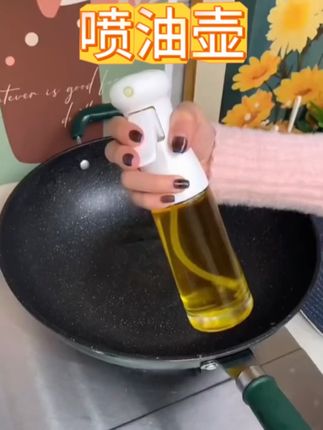 【新疆包邮】家用挂油厨房喷雾两用喷油倒油二合一油壶按压款自动#喷油壶 #油壶 #油壶不挂油 #油壶大容量