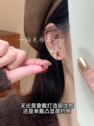 被问爆💥红格纹的复古韵味,满钻款的blingbling质感,这对四叶草耳钉叠戴绝绝子,秋冬搭配毛衣、大衣,氛围感直接焊在耳畔~#耳饰搭配 #饰品分享 #耳钉 #时尚饰品 #耳钉控