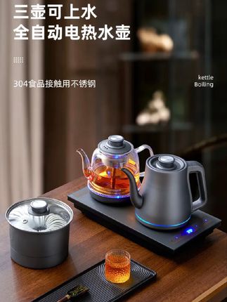 #电热烧水壶 #全自动烧水壶 #底部上水烧水壶 #茶台烧水壶 #电茶炉