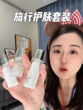 后悔没有早点知道,这套#万般微颜 护肤美白套装太值了#护肤好物 #水乳套装 #女生必备 #护肤套盒