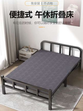 便携式折叠床单人家用出租房简易床折叠午休床行军床宿舍午休小床铁床临时陪护床#折叠床 #便携式折叠床 #简易折叠床 #行军床 #午休折叠床