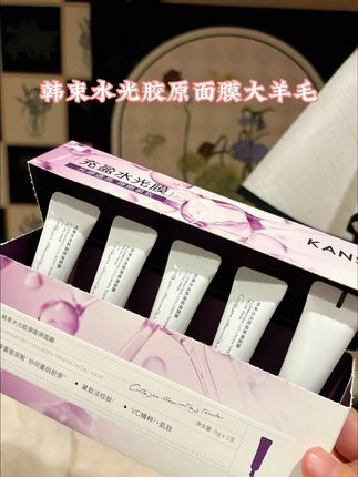 手速不快你都薅不到韩束爆火的胶原水光面膜!熬夜皮肤暗沉冲它!