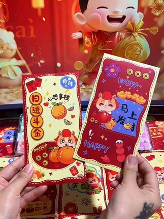 啊啊啊!!哪个小朋友收到这个新年红包 会不开心啊!羡慕啊! #红包#压岁包 #新娘红包 #马年红包 #红包仪式感