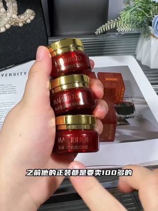 #眼霜推荐 #眼部保养 #淡化黑眼圈 #美妆