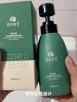 眉寿颜堂内衣裤洗衣液,抑菌除螨,#眉寿颜堂 #内衣洗衣液 #每日分享