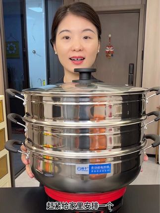 家里喜欢蒸馒头蒸包子的赶紧去抢这个扬子大品牌的多功能电煮锅,方便又实用#电蒸锅#电煮锅#扬子#多功能电煮锅