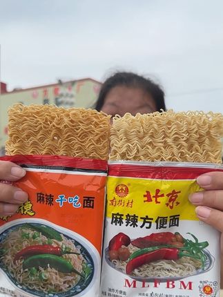 #北京方便面 #南德方便面 #分享家乡美食 #回味童年的味道 #忘不了的童年味道