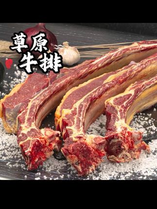 内蒙黄膘牛排新鲜牛肉生鲜牛肋排牛排骨排骨生鲜牛肉顺丰包邮#黄膘牛排 #牛肋排 #生鲜牛肋排