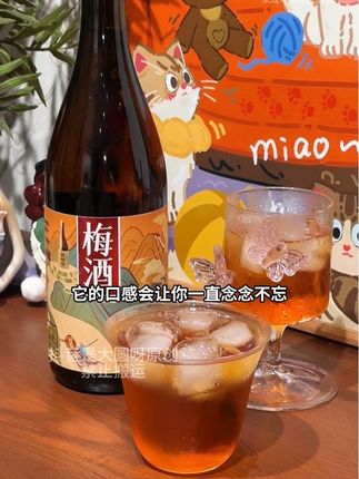 青梅含量高喝起来就很柔和~不苦不辣不涩 超适合睡前或聚会小酌~#青梅酒 #微醺时刻 #果酒