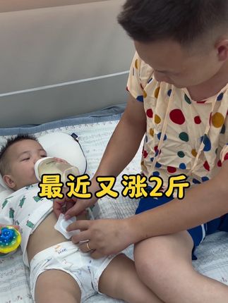 当父母的只想把最好的都给孩子,希望他吃的好 睡的踏实,茁壮成长,爸爸妈妈就满足了#养娃不易 #育儿经验分享