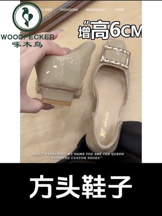 方扣单鞋女漆皮2025新款夏季气质中空 这鞋子真的穿上特别显气质#中跟鞋 #内增高