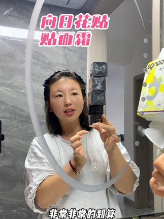 抗皱要趁早呀姐妹……