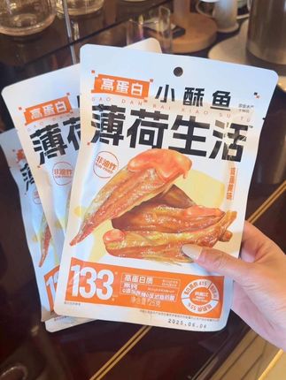#薄荷健康 #小酥鱼零食 #咸蛋黄小酥鱼 #高蛋白零食 #低卡零食