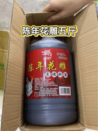 家人们,快把料酒换成它! 我家现在做菜都用这款陈年花雕料酒,纯粮酿造,香气醇厚,去腥增香超厉害!炒菜、炖肉、腌鱼都少不了它,随便做都好吃! #料酒 #陈年花雕 #厨房必备#好物推荐🔥 #vlog日常