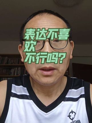 #创作者灵感#聂圣哲 #董宇辉#表达#广先生自媒  就是不欣赏,不喜欢董宇辉不行吗?搞笑