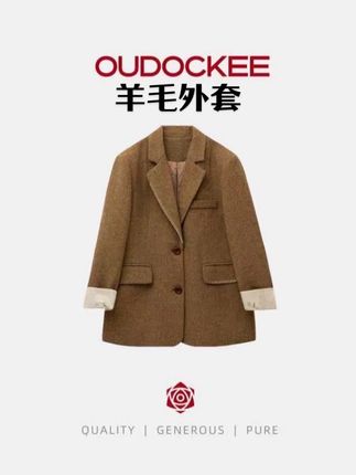 OUDOCKEE 鸥鸥【绵羊毛】金秘书 高级感毛呢西装外套 X2503E604T#好物分享 #跟电子闺蜜晒红人秋日穿搭 #西装外套 #绵羊毛外套 #通勤搭配