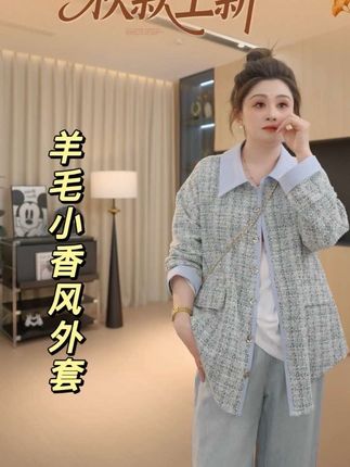 超级好穿的小香风外套,面料舒服#今日穿搭 #显瘦遮肉 #大码女装 #穿搭分享 #减龄气质