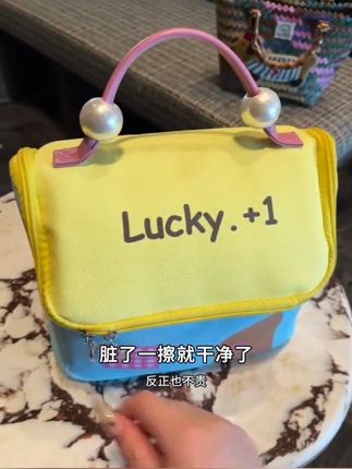 多巴胺高级感房子化妆包大容量分区手提防水洗漱包出差旅行收纳包