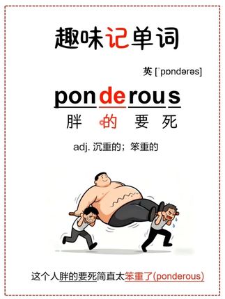 这是不是你找的背单词方法呢?每个单词都有哦 #趣味英语 #趣味单词 #单词拆分记忆 #单词书 #英语