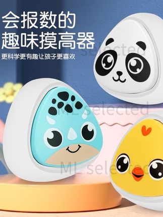 一岁开始追高,一岁半现在83了,还是儿保推荐的,真的太赞了,每天垫脚拉伸50次,身体可以充分拉伸#拍拍乐摸高器 #摸高跳 #宝宝身高体重 #宝宝身高 #身高贴