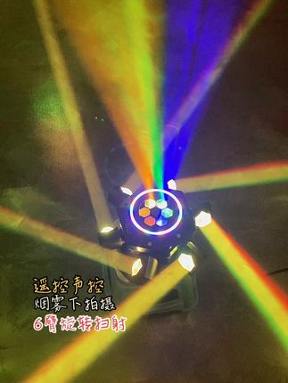 #酒吧气氛 #蹦迪 #KTV灯光 #氛围灯 #嗨翻全场