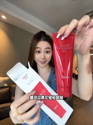 韩束红蛮腰洗面奶#美妆 #韩束 #护肤好物 #洗面奶 #卸妆