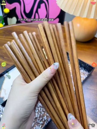 家里筷子用了很久的姐妹们,趁这次活动划算赶紧把家里的筷子换了吧 #筷子 #筷子家用推荐 #超便宜超划算