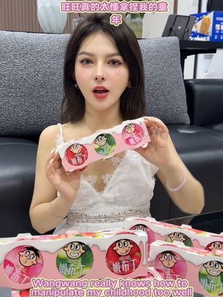 小时候的味道#旺旺 #旺旺三联嫩布丁 #旺旺布丁 #旺旺嫩布丁 #布丁果冻