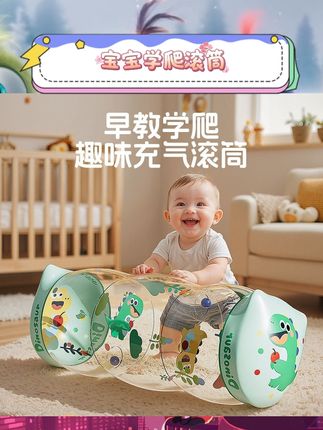 这款宝宝学爬滚筒铃铛玩具太适合早教阶段啦~充气设计好收纳,铺开就是安全训练小天地? 滚筒带铃铛,轻轻推动“叮当”响,瞬间吸引宝宝注意力,引导主动爬动锻炼协调力~既是学爬好帮手,还能辅助学步、玩健身小游戏,在玩乐中悄悄做早教启蒙,新手爸妈带娃省心又有趣?? #宝宝早教 #学爬玩具 #婴儿益智玩具 #带娃神器 #宝宝用品