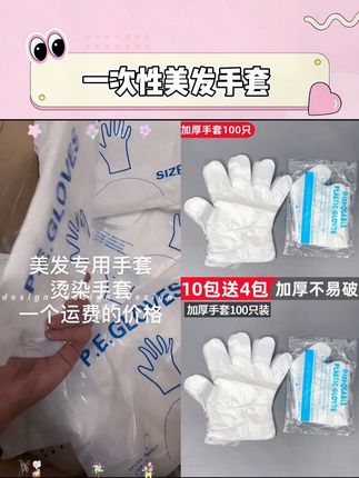 #美发 #美发人 #美发店 #美发培训 #美业人