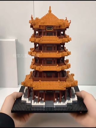 古建筑积木黄鹤楼拼装玩具#乐高 #黄鹤楼#积木#益智玩具#乐高拼装8-16岁正版