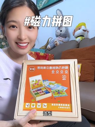 孩子周末多玩一下磁吸七巧板,锻炼逻辑思维能力和动手能力#立体拼图 #益智玩具 #专注力培养 #动手又动脑