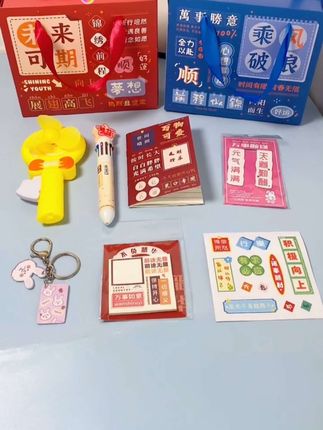 中小学生伴手礼励志文具套装班级学校表彰活动实用奖励品开学礼品#开学伴手礼#励志文具#学生伴手礼#励志奖品#