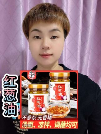 红葱头油#舌尖上的味道 #葱头油