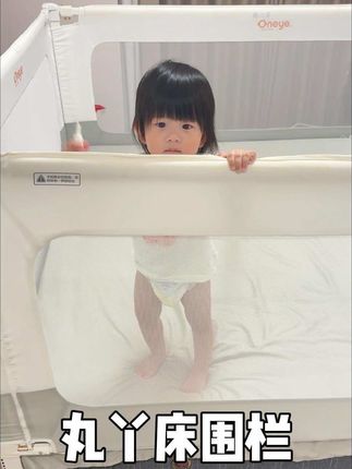 别等宝宝摔下床才想起来安装床围栏宝宝会翻身之后围栏就要安排上了防患于未然解放妈妈双手 太省心了  #丸丫床围栏k2#围栏床围#宝宝围栏#母婴好物