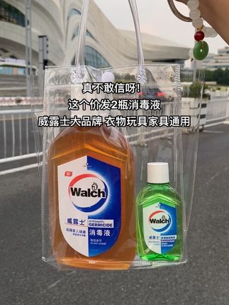 姐妹们!不愧是威露士大品牌,高浓度的消毒液,这个价发一瓶正装还送60ml小样装,温和不刺激,淡雅的松木香好好闻,洗衣拖地还是擦家具都放心用,消耗品趁划算快薅!#威露士 #消毒液 #清洁 #居家好物 #性价比超高