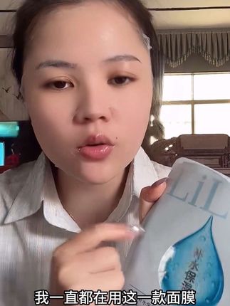 #海葡萄补水保湿面膜 8D玻尿酸+天然海葡萄,多重植萃加成,满满精华直达肌底,亮颜保湿深层补水,由内而外水润澎湃#补水面膜#颜颜