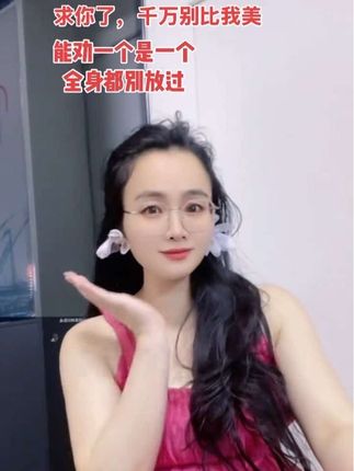 心动的皮囊比比皆是 契合的灵魂寥寥无几 我爱人间初相见 也敬深情不久远”#化妆品工厂生产厂家 #护肤美容 #抗皱嫩肤 #抗皱紧致 #形象美六胜肽抗皱保湿精华 @修行之人