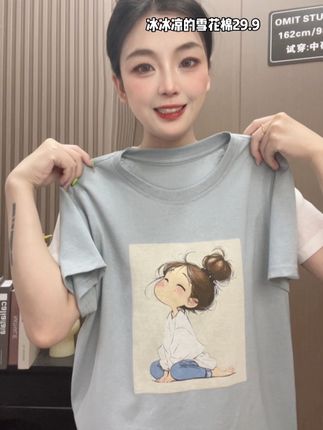 现货!拍下工厂直接发#质量杠杠的好 #宽松显瘦