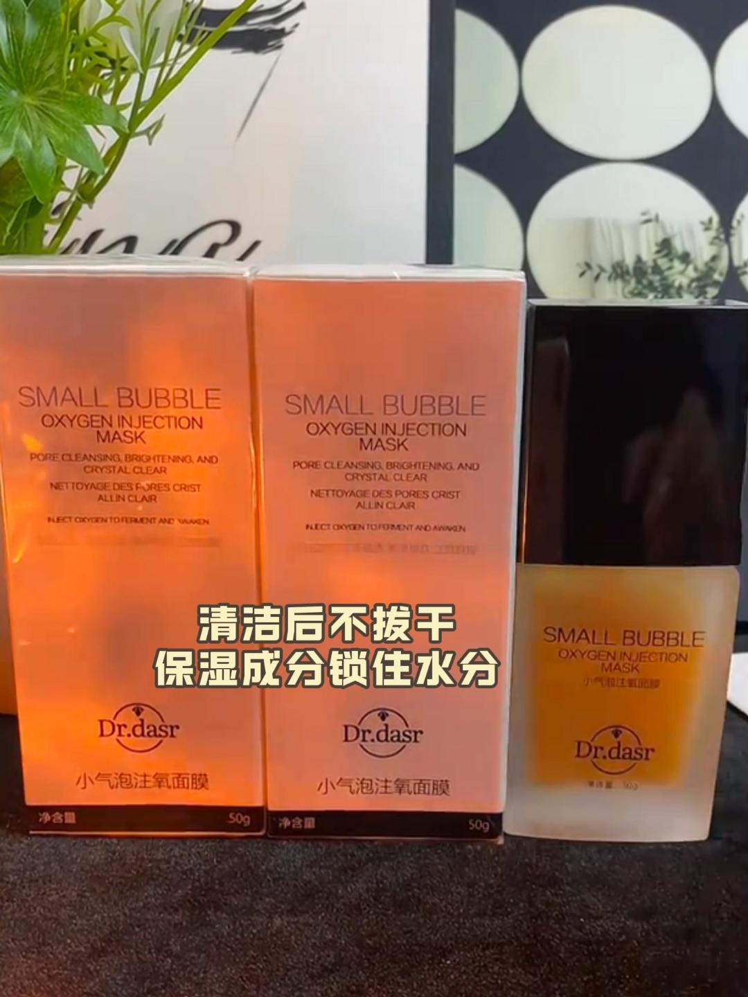 一片提亮暗沉肌,玻尿酸深层补水,熬夜脸秒回水光肌.#护肤干货分享 #面膜推荐 #面膜测评