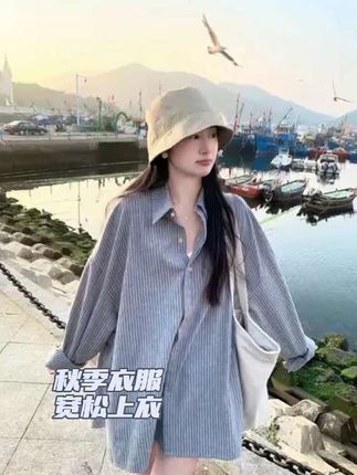 灰色条纹衬衫女慵懒风2025秋季韩系宽松休闲衬衣百搭长袖上衣#韩系穿搭 #慵懒风穿搭 #甜美风穿搭 #通勤搭配 #学院风穿搭