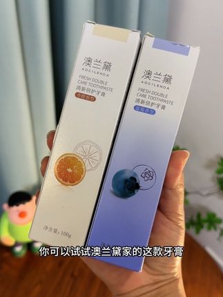 孕期一刷牙就干呕的姐妹,一定要试试澳兰黛家的这款牙膏,里面添加了木糖醇,甘油磷酸钙还有维生素C,有蓝莓和橙子味的,淡淡的果香,刷完牙口气很清新,月子期间也可以使用#孕期囤货好物 #澳兰黛牙膏