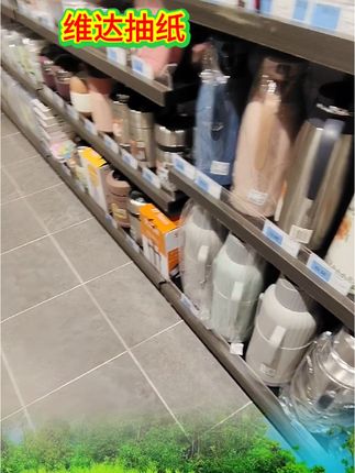 #纸巾#维达纸巾 #抽纸 #学生宿舍抽纸
