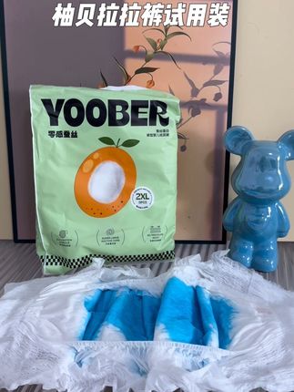 #柚贝纸尿裤 新品零感蚕丝纸尿裤,入手试试。吸量挺大,轻薄柔软透气#纸尿裤 #拉拉裤 #萌娃必备屁粮 #母婴好物