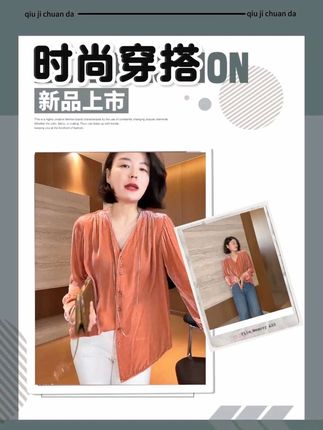 #百搭上衣 #显瘦搭配 #气质百搭 #显瘦穿搭 #美出高级感