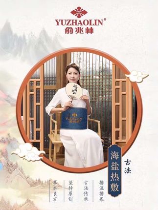 天冷了,多用用这个海盐热敷袋,这里面都是大颗粒的海盐,温度还能调节,放肚子、颈椎上、膝盖上、腰背上敷上一会绕呼呼的,整个人都轻松了。姨妈期肚子不舒服,秋冬容易手脚冰凉的,一定要试试。#俞兆林 #热敷腰带 #海盐热敷袋 #海盐热敷袋 @俞兆林YUZHAOLIN官方旗舰店