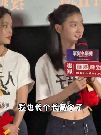 王圣迪:时间过得好快啊,我也长高个了。雷佳音:40的脚了已经。王圣迪:39#电影刺杀小说家2 #王圣迪 #雷佳音 #辛芷蕾