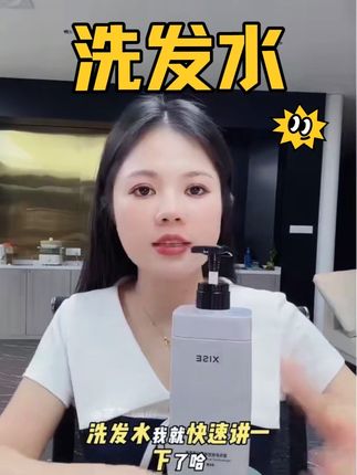 昔色洗发水大容量家庭装#头发护理 #养发女神 #洗发水推荐 #自用好物推荐 #养发护发